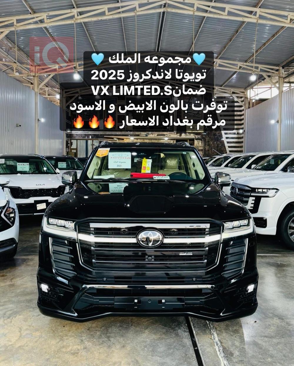 تويوتا لاندكروزر